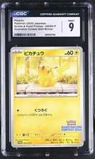 Pikachu #242/SV-P Prices | Pokemon Japanese Promo | Pokemon Cards