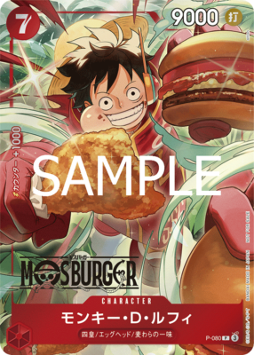 ONE PIECE Card Game x MOS Burger Promo Card Luffy P-080 limited