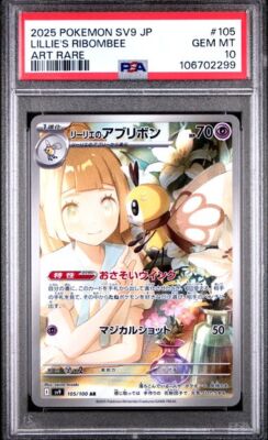 PSA 10 GEM MINT JAPANESE POKEMON 2025 Lillie s Ribombee 105/100