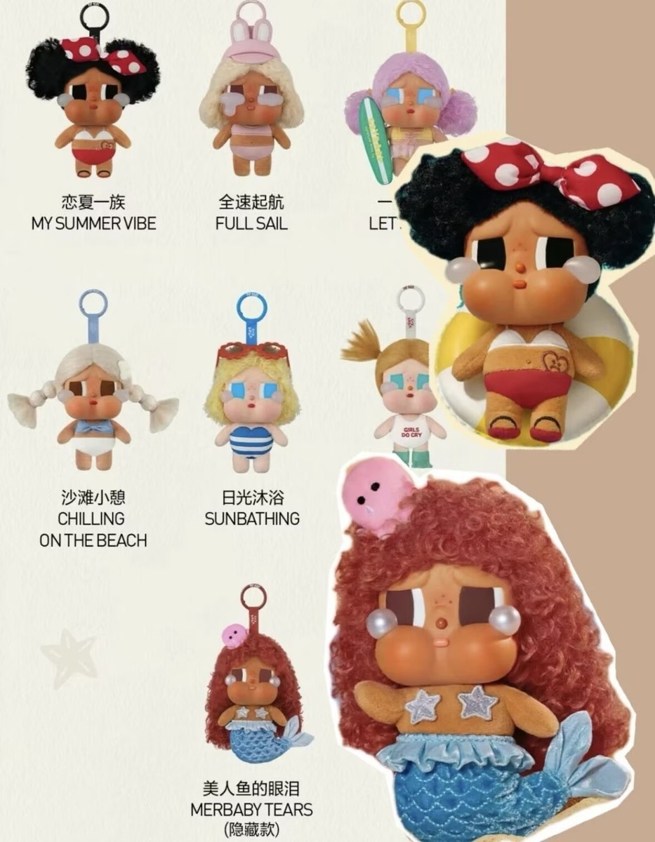 Authentic CRYBABY Vacation Mode On Series Blind box Figures Toy