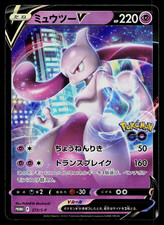Mewtwo V #273/S-P Prices | Pokemon Japanese Promo | Pokemon Cards
