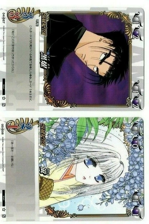 7 pcs card Clamp in cardland Wish Kohaku Shuichiro Kudo Hisui