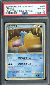 PSA9】ラプラス 旧裏 No.131 ☆ 1997年 Lv31 PSA9】ラプラス 旧裏 No