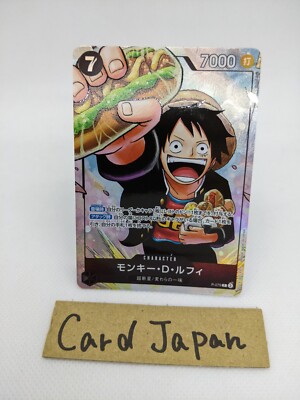 Luffy P-075 Saikyo Jump Promo The Strongest Three Brothers ONE