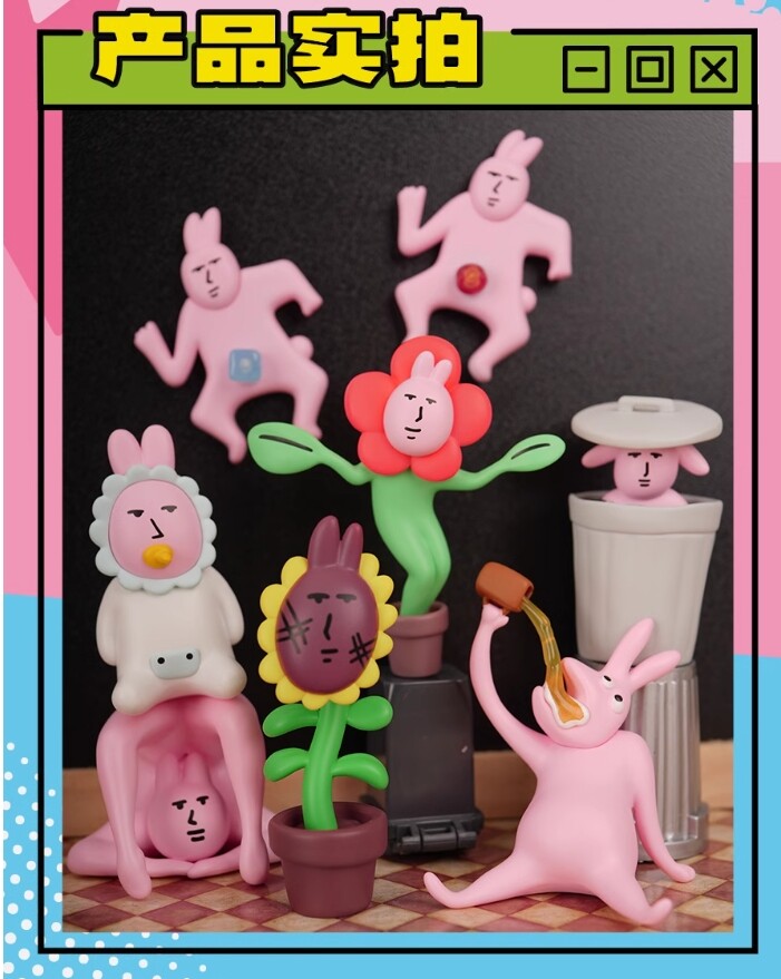 PLZDOT Pink Rabbit “abstract” Series mini Blind Box Figure HOT