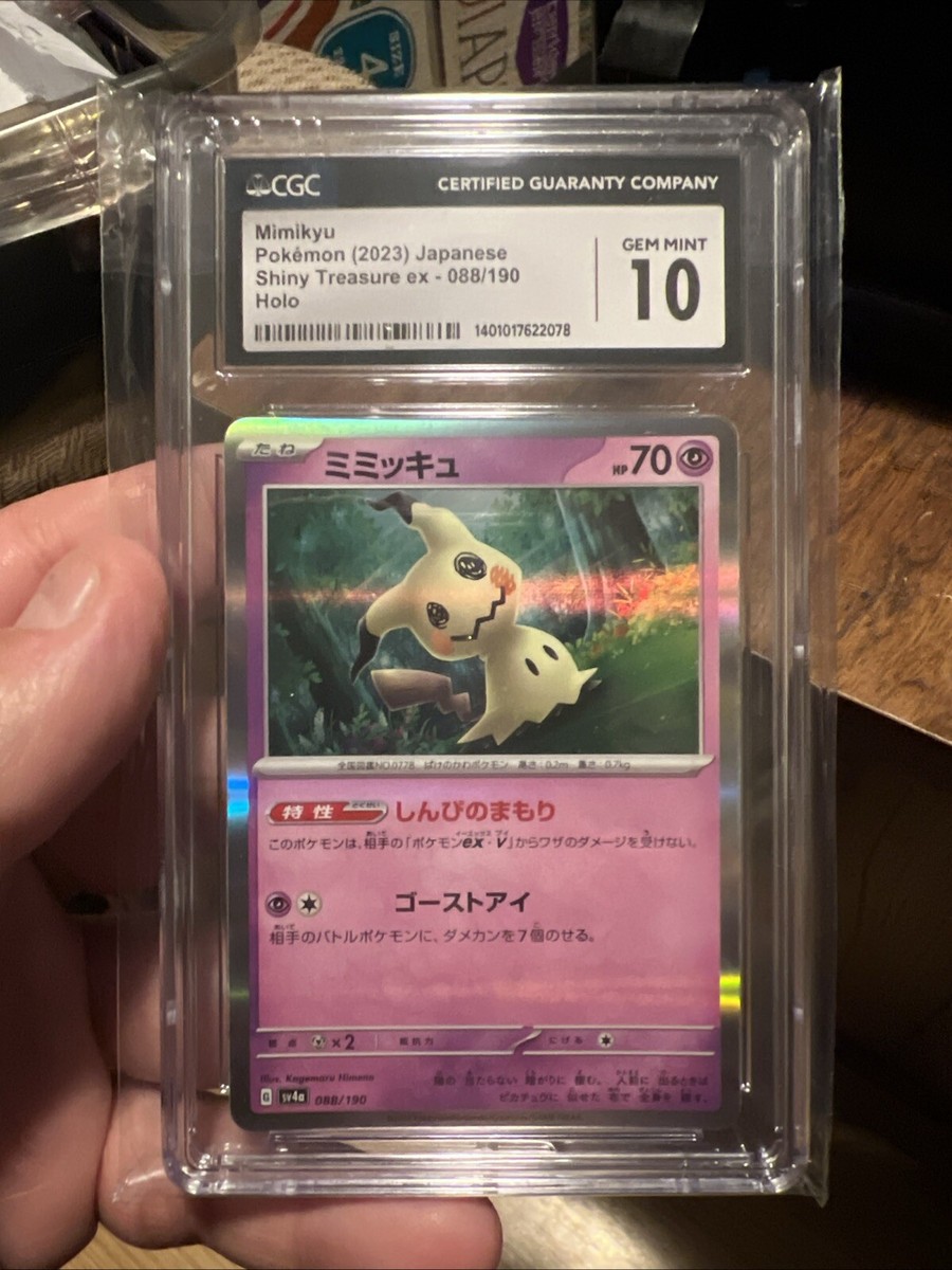 CGC Gem Mint 10 Mimikyu Holo 088/190 Pokémon Japanese Shiny