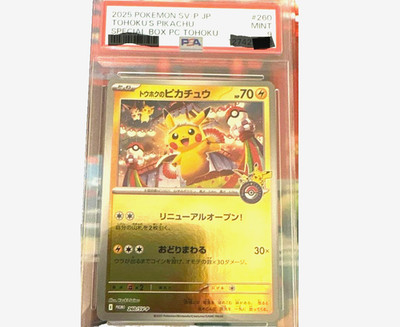 PSA 9 Tohoku Pikachu Promo SV-P 260 Special Box Pokemon Center