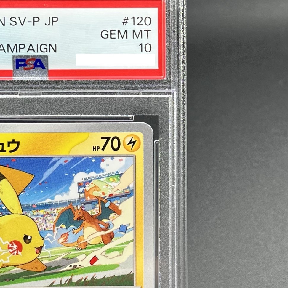 PSA 10 Pikachu 120/SV-P Gym Event Campaign Promo 2023 Pokemon Card