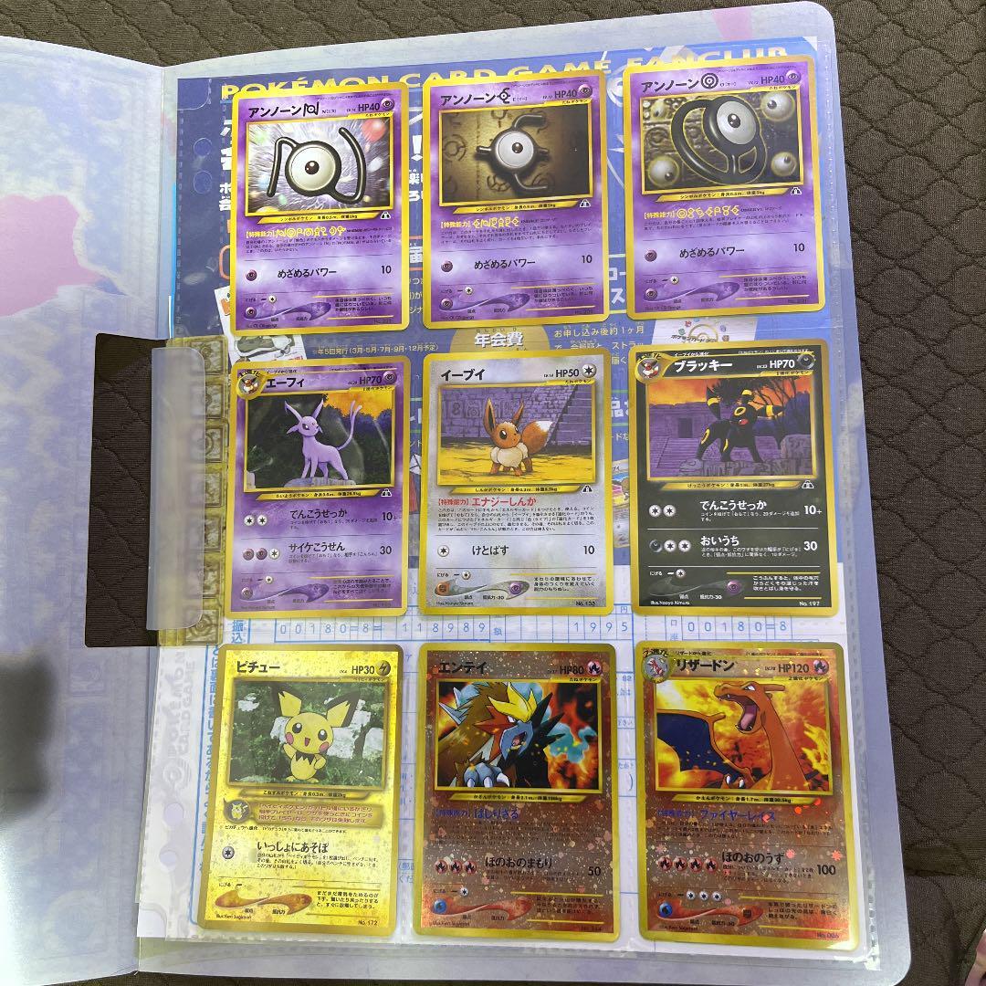 Pokemon Card Neo Premium File Vol. 2 Folder 9 Types Card Set 2000