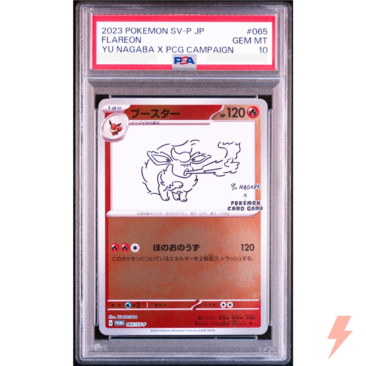 PSA 10 Flareon 065/SV-P YU NAGABA - Pokemon Card Japanese 2023 | eBay