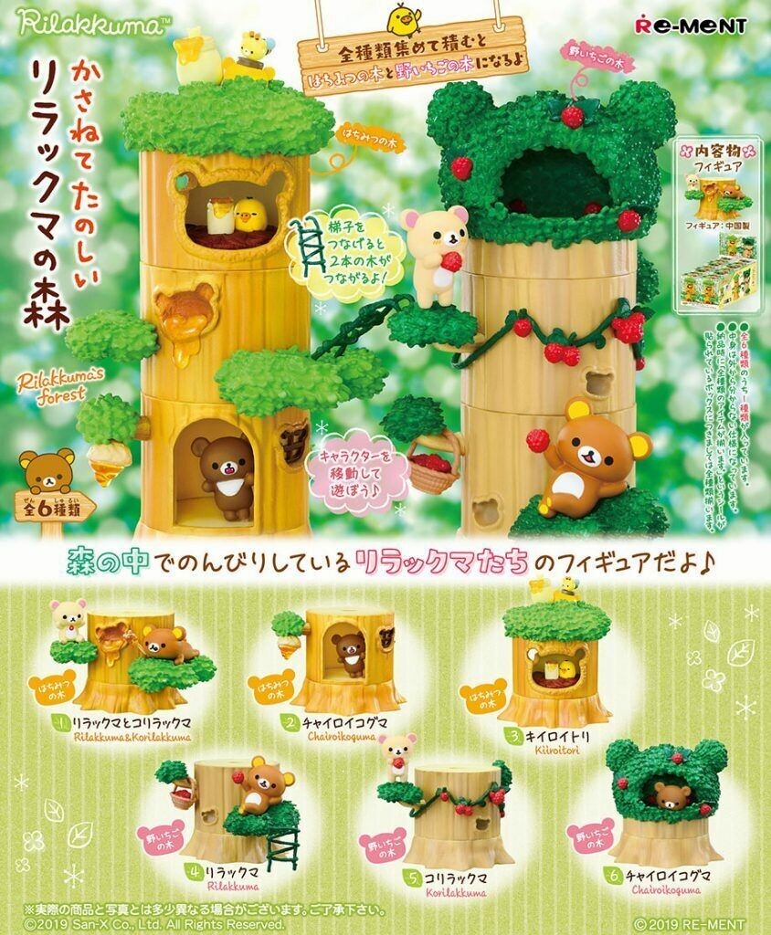 Re-Ment Miniature Sanrio Rilakkuma Forest Tree House Rement New