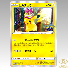 Pikachu #27 Prices | Pokemon Japanese Go | Pokemon Cards