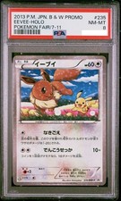 Eevee [7-11 Holo] #235/BW-P Prices | Pokemon Japanese Promo
