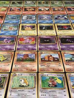 Pokémon 20th Anniversary CP6 Complete Common And Uncommon Set | eBay