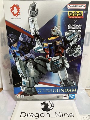 EXPO 2025 Chogokin RX-78F00/E Gundam May 2025 Limited Edition New