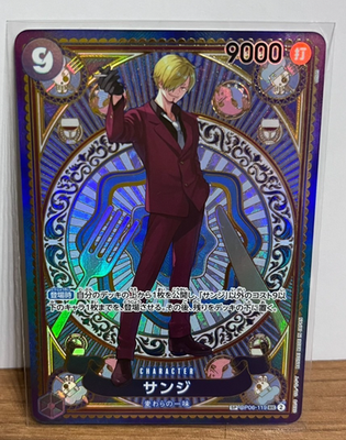 Sanji SEC OP06-119 SP Japanese ONE PIECE Card Game A FIST OF