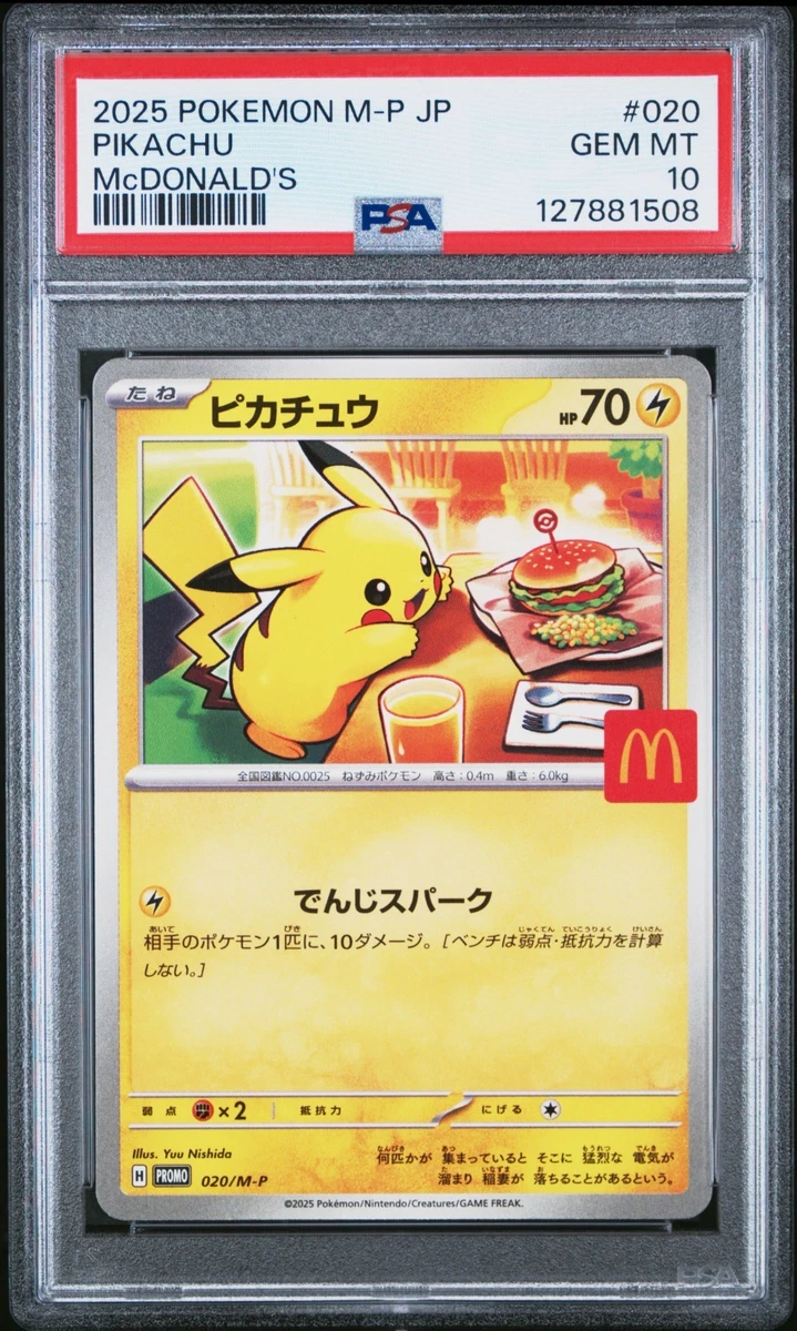 Pikachu Pokémon TCG Professional Sports Authenticator (PSA) Grade
