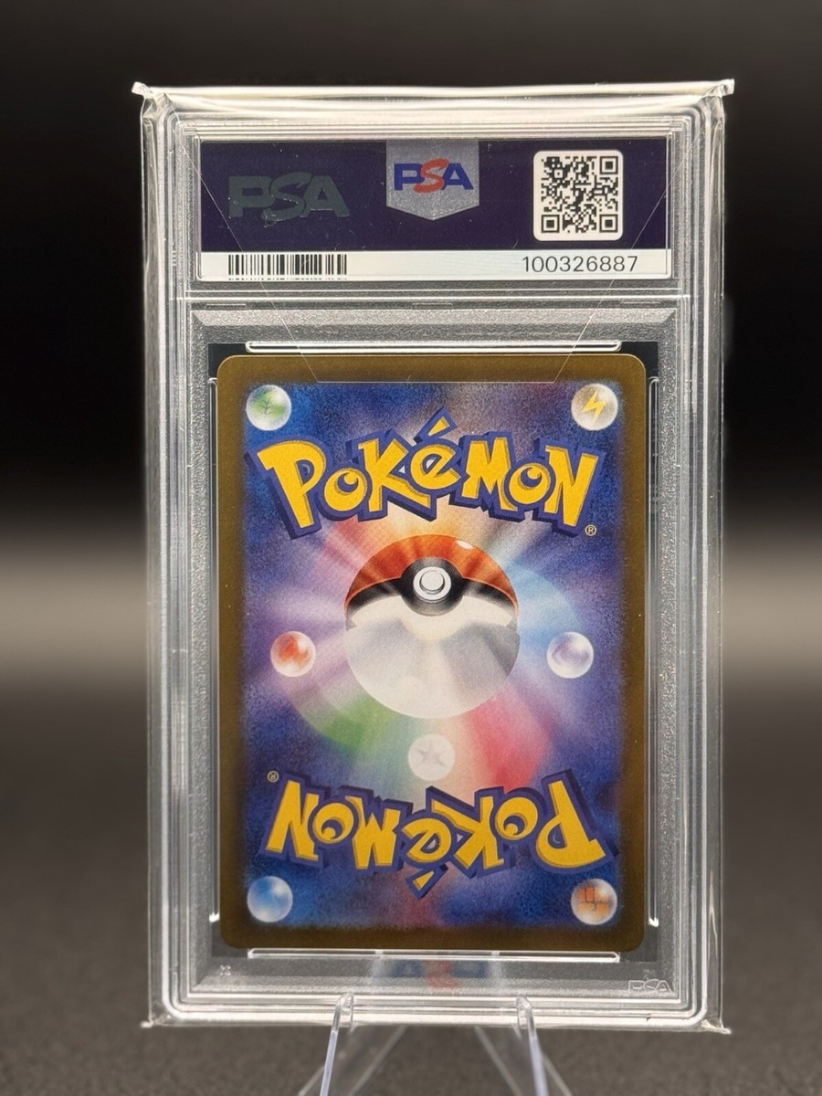 PSA 10 Eevee AR 078/066 Crimson Haze 2024 SV5A Pokemon Japanese US