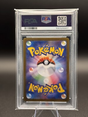 PSA 10 Eevee AR 078/066 Crimson Haze 2024 SV5A Pokemon Japanese US