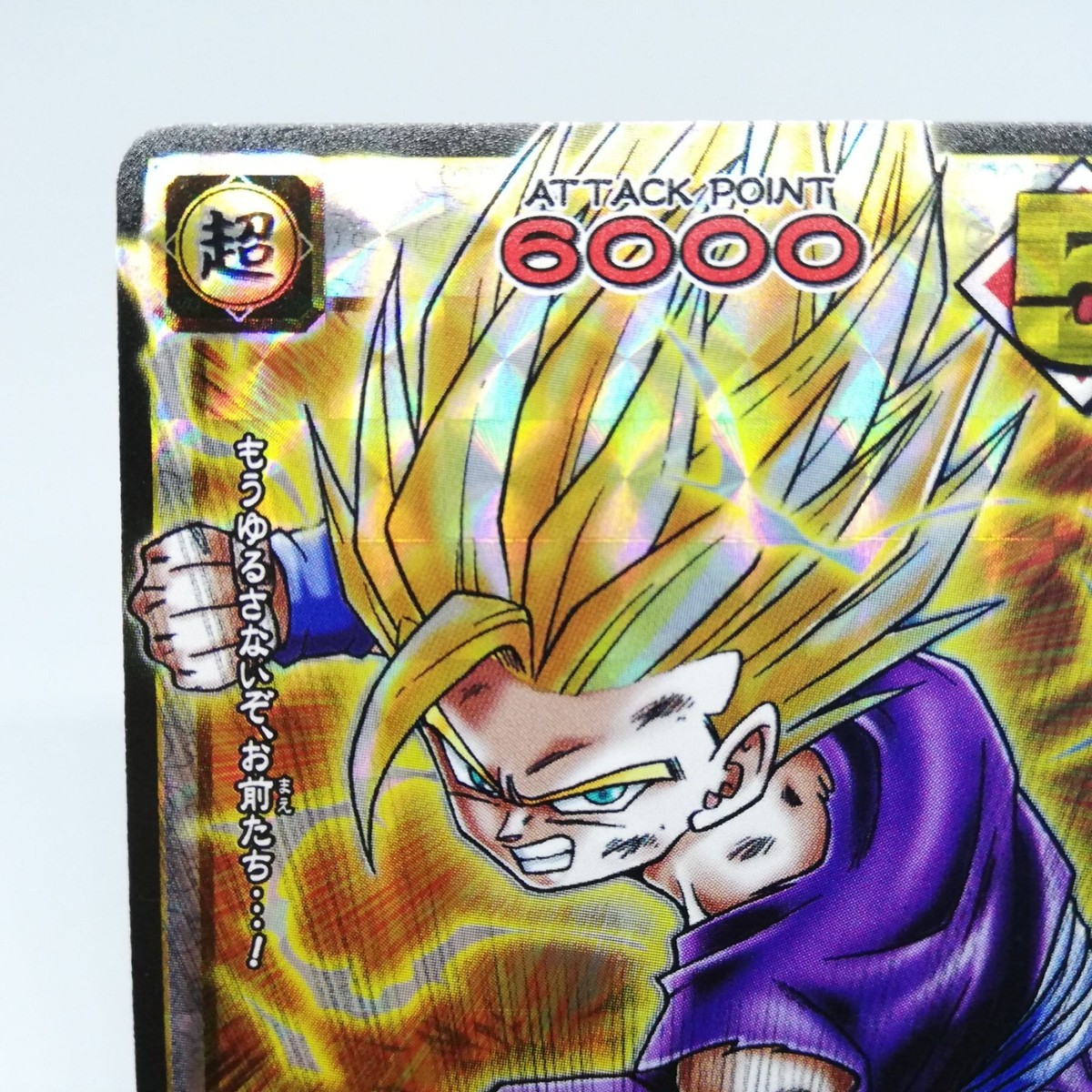 D182 Son Gohan Super Saiyan 2 Dragon Ball Z Card Game Japan Anime