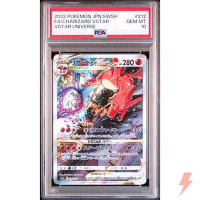 PSA 10 Charizard Mewtwo SAR Set 212-221/172 S12a VSTAR Universe