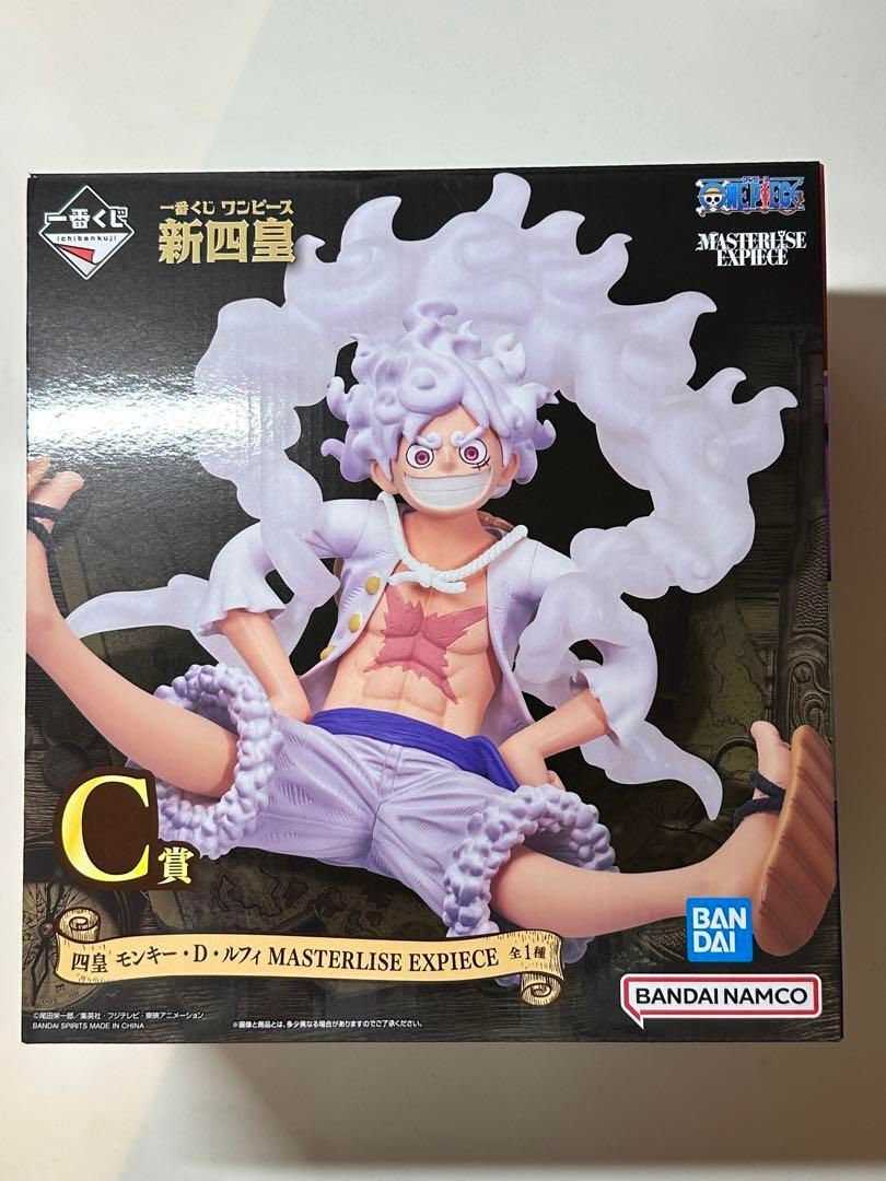 Ichiban Kuji One Piece MASTERLISE EXPIECE Monkey D Luffy Figure