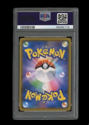 POKEMON PSA 9 MINT EEVEE 2018 SCREAM JAPANESE PROMO MUNCH CARD 287