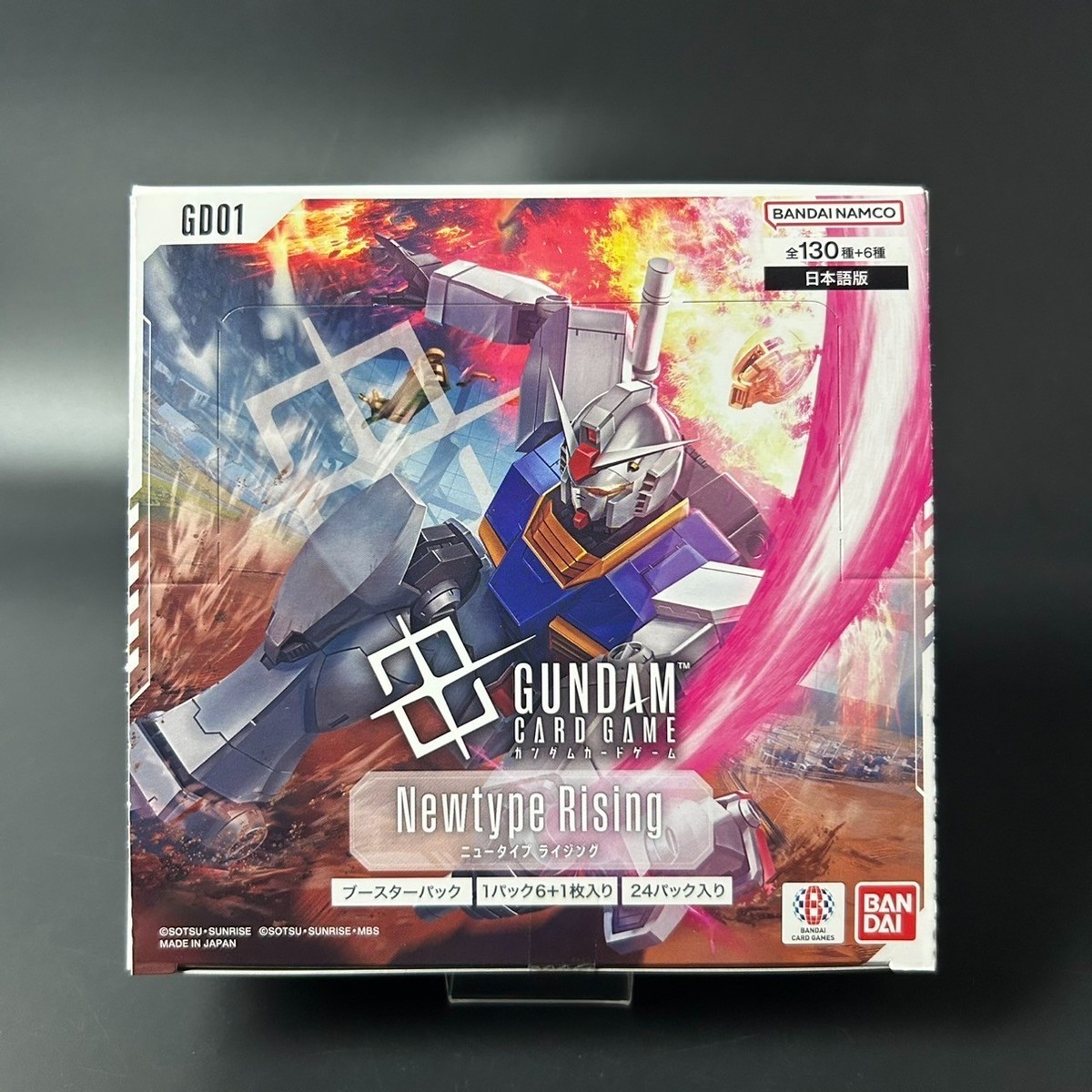 即日発送】ガンダムカード newtype rising 18BOX 即日発送】ガンダム