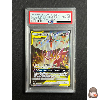 PSA 10] Deoxys & Espeon GX Pokemon Card Japanese 177/173 SM12a TAG