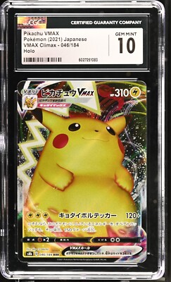 CGC 10 Pikachu VMAX 046/184 RRR VMAX Climax s8b Pokemon Card | eBay