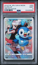 Piplup #52 Prices | Pokemon Japanese Dream League | Pokemon Cards