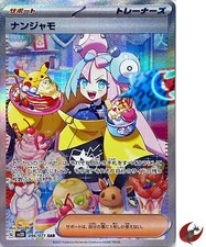 Iono #96 Prices | Pokemon Japanese Clay Burst | Pokemon Cards