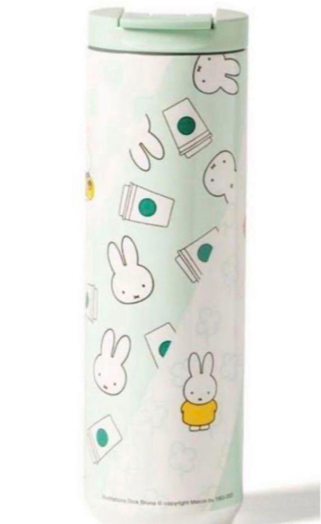 Starbucks Miffy Collaboration Tumbler Singapore Limited 12oz From