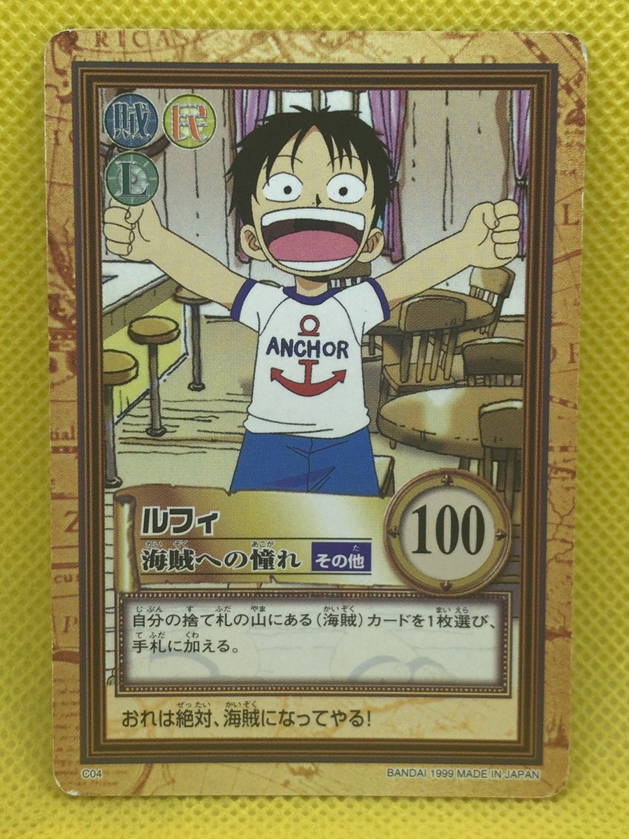 Luffy One Piece Carddass Hyper Battle 1999 BANDAI TCG Japanese F/S