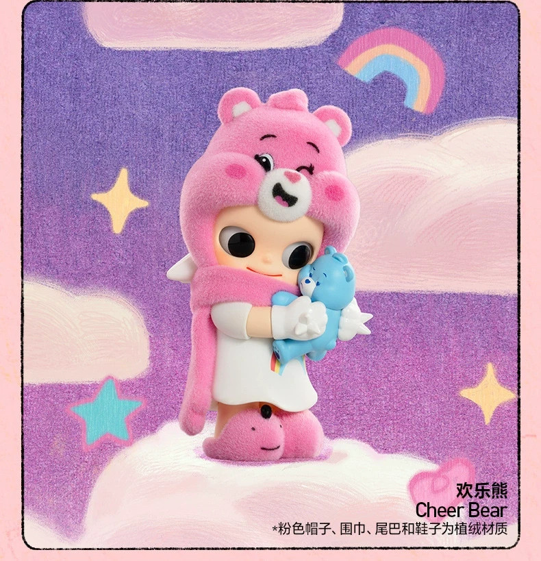 Cheer Bear - POP MART Zsiga x Care Bears Series Figure Confirmed
