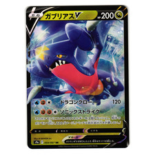 Garchomp V #84 Prices | Pokemon Japanese Battle Region | Pokemon Cards