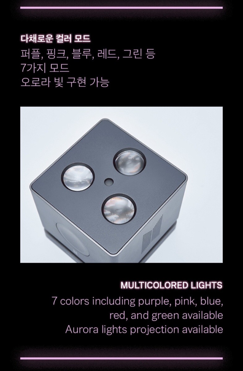 BTS JUNGKOOK Mikrokosmos Mood Lamp ARTIST MADE COLLECTION BY BTS