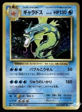 Gyarados [1st Edition] #32 Prices | Pokemon Japanese 20th