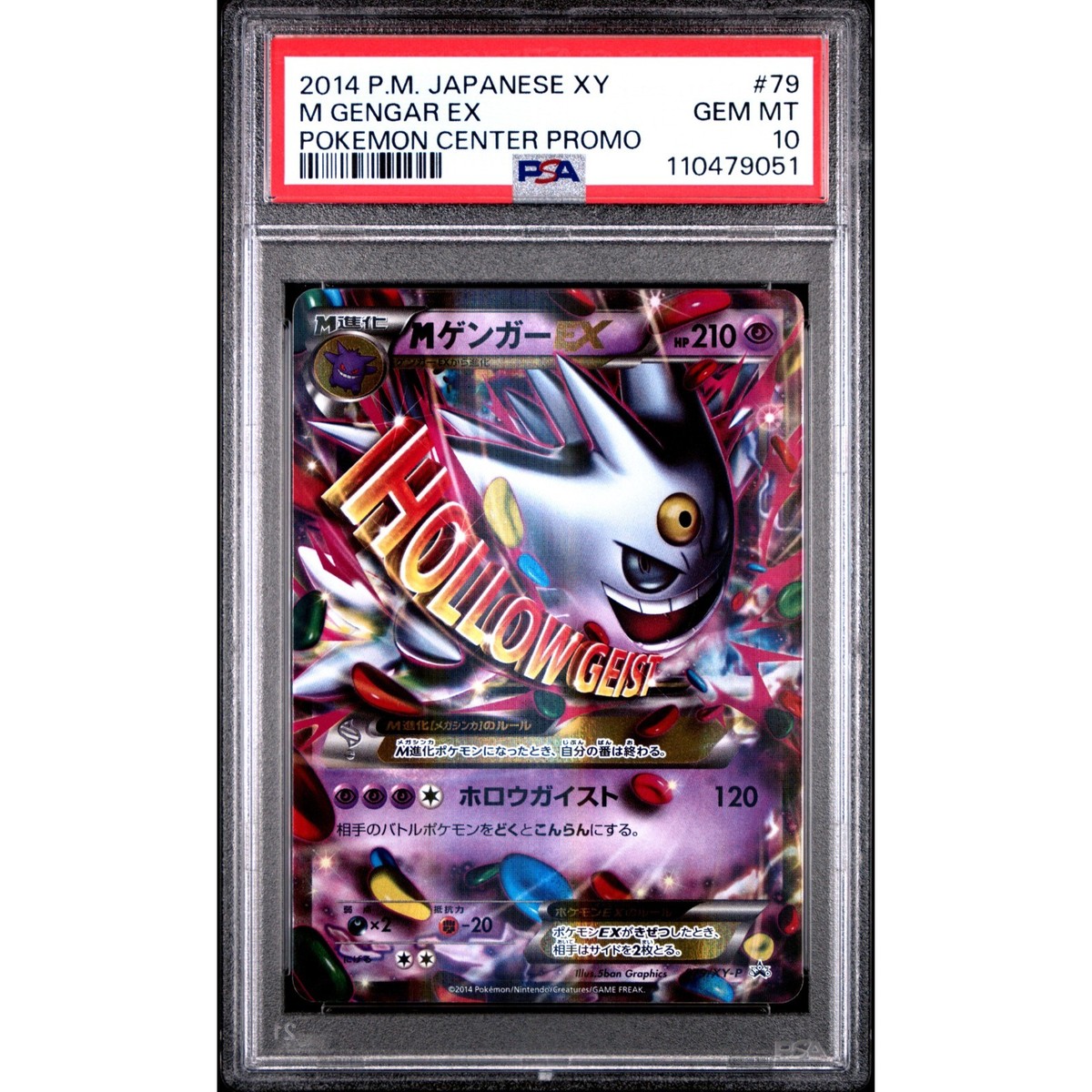 PSA 10 Game M Gengar EX 079/XY-P Pokemon Center Promo Pokemon Card