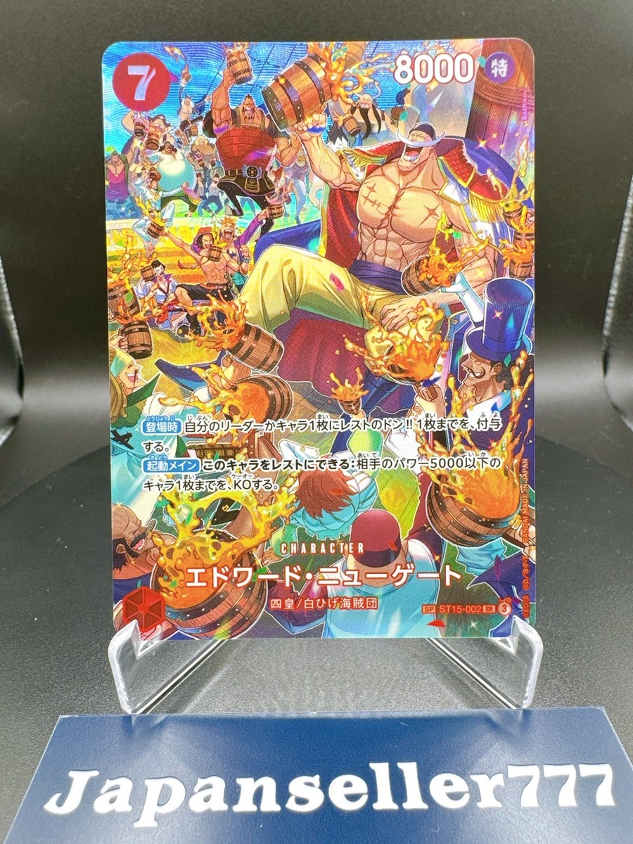 Edward Newgate (SP Alt Art) ST15-002 SR Royal Blood ONE PIECE Card