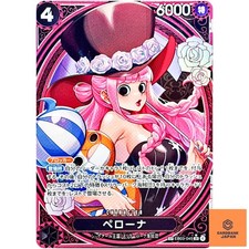 Perona [SP] EB03-045 Prices | One Piece Japanese Extra Booster