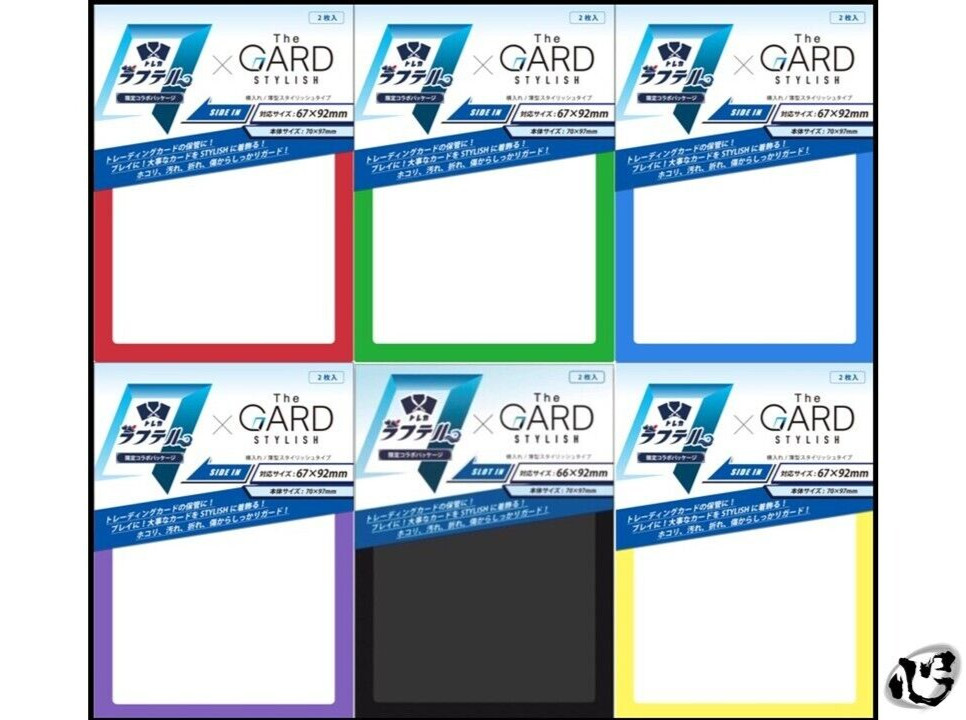 TCG laughtell x The GARD STYLISH 2-card 1-set trading card storage