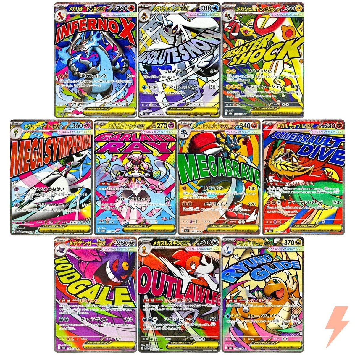 MEGA Dream ex MA Complete Set of 10 223-232/193 M2a - Pokemon Card