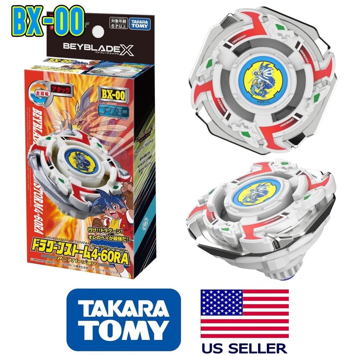 Takara Tomy Beyblade X BX-00 Dragoon Storm 4-60RA Booster 2025