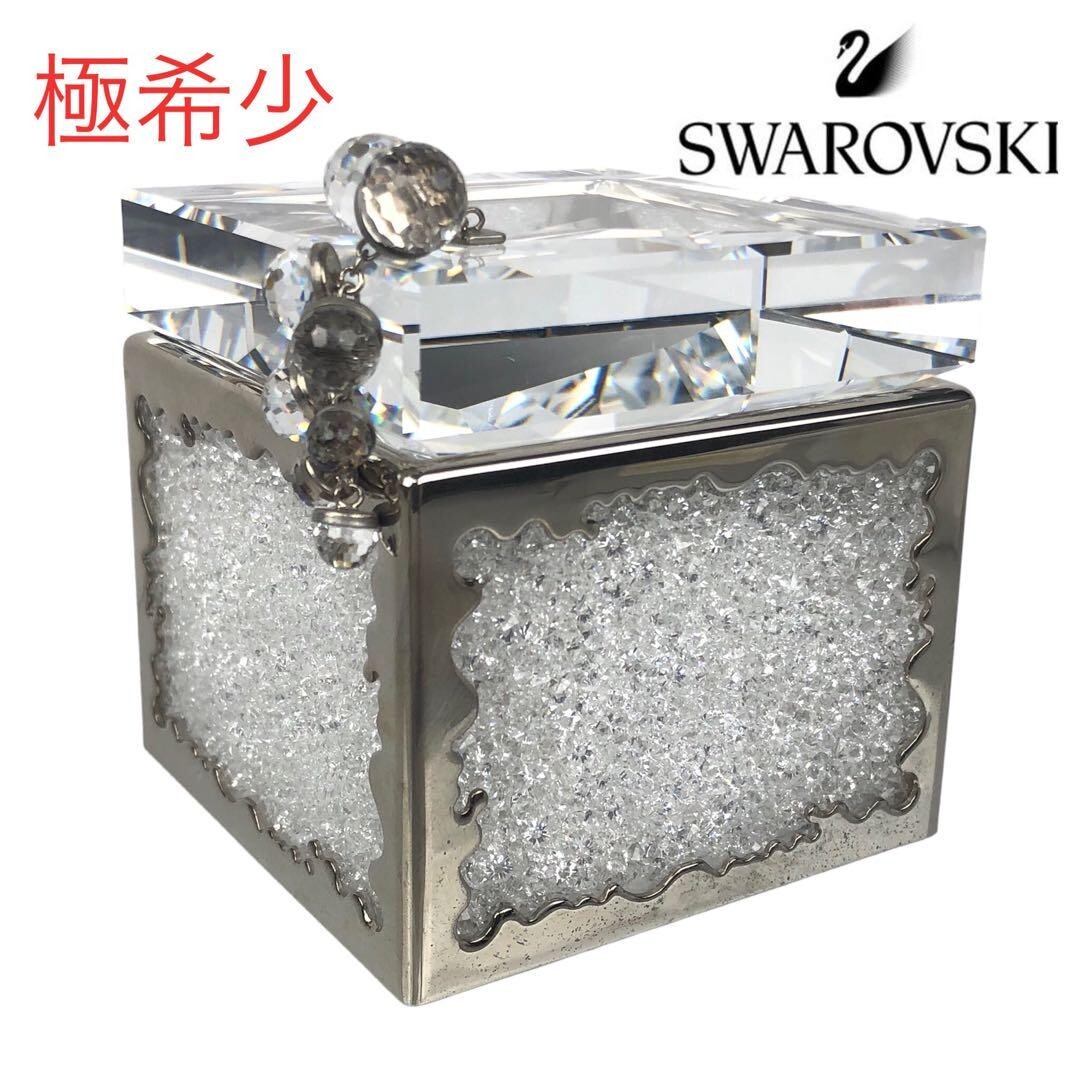 Swarovski Silver Crystal Crystalline Treasure Box accessory case
