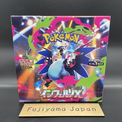 Pokemon Card Inferno X Booster Box M2 Japanese No Shrink Japanese