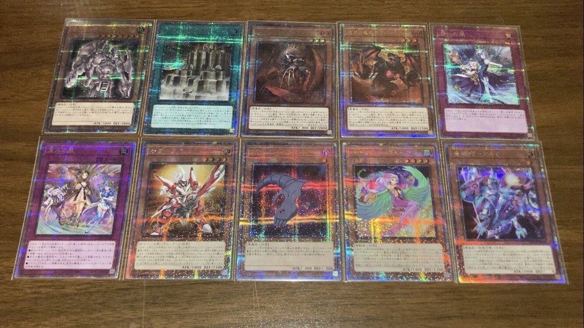 Yu-Gi-Oh! Quarter Century Chronicle side:Unity and side:Pride