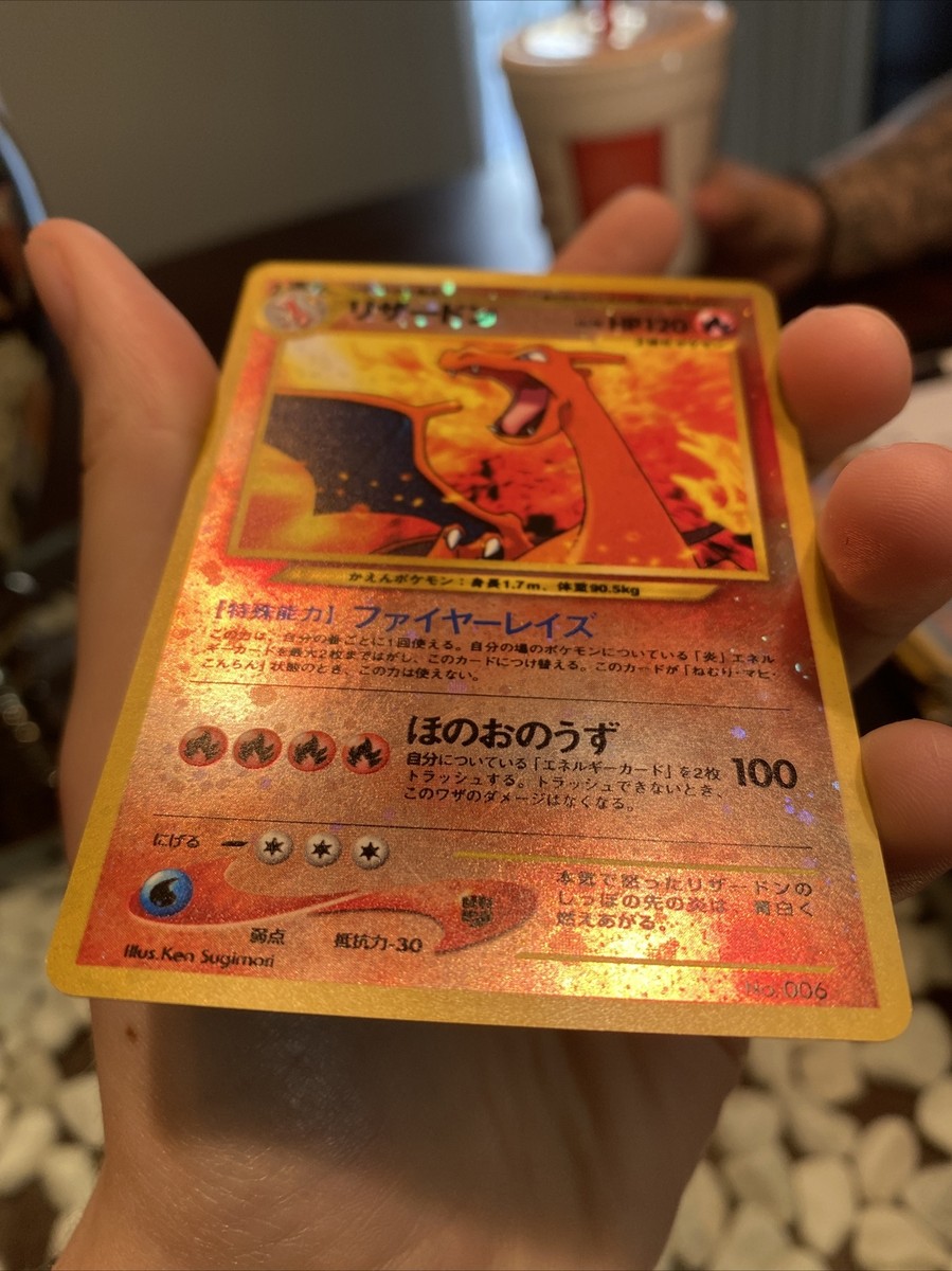 1996 Pocket Monsters Charizard LV.78 HP120 No. 006 | eBay
