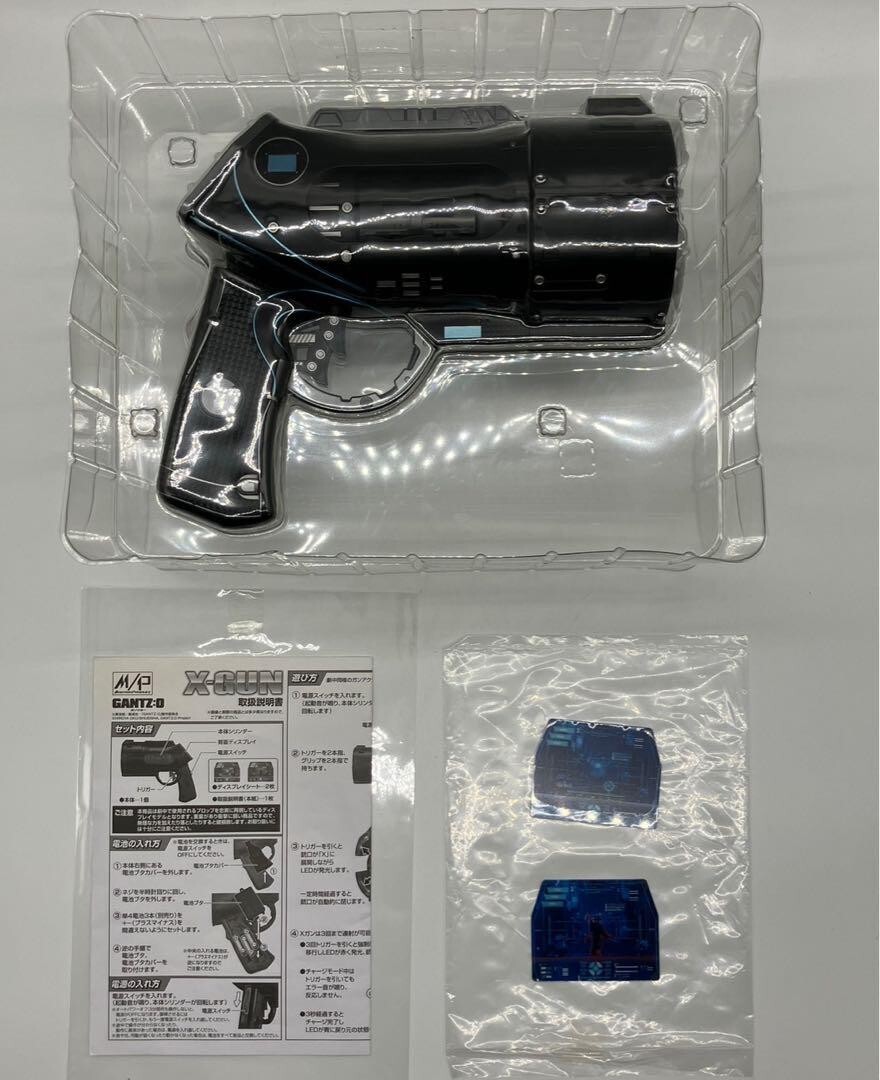 MASTER PRODUCT GANTZ O X-GUN Premium Megahouse Mega Treshop
