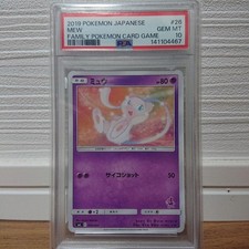 Mew 026/051 Sml: Sun & Moon Family Pokemon Card Game for sale | eBay